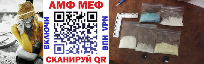 что такое наркотик  Мыски  АМФ Premium 