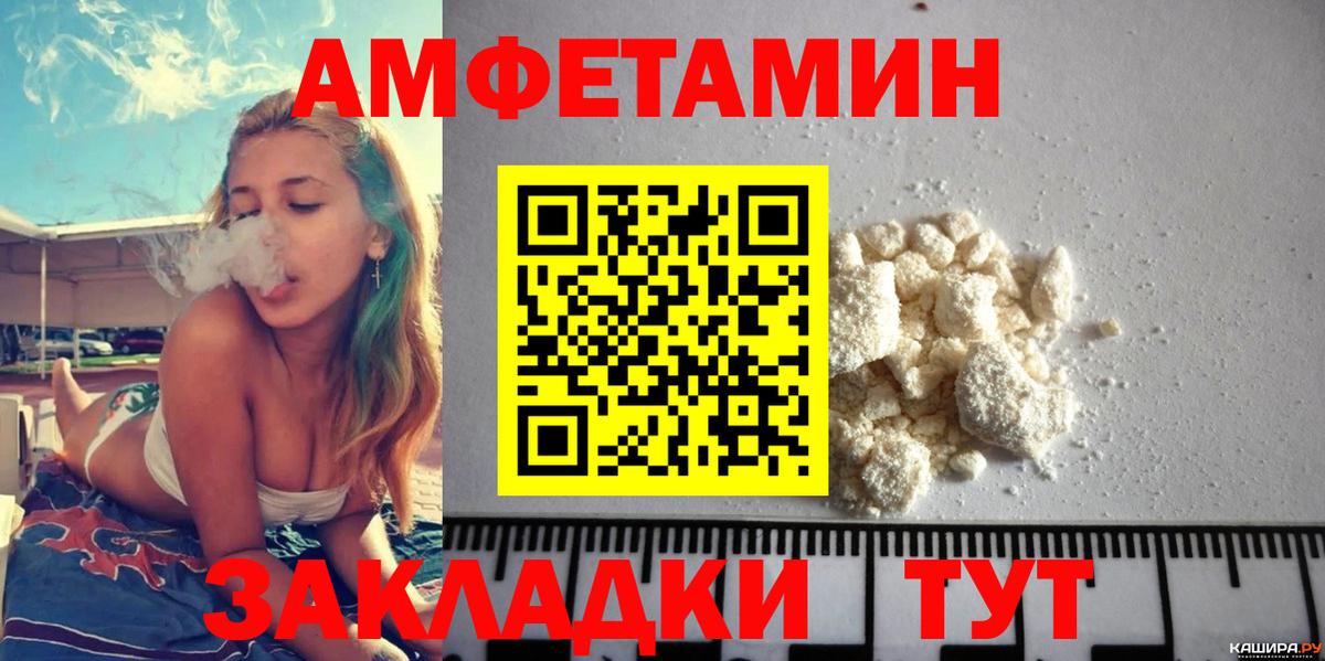 Amphetamine  Вход с VPN  Мыски  Amphetamine 97%  Амфетамин 