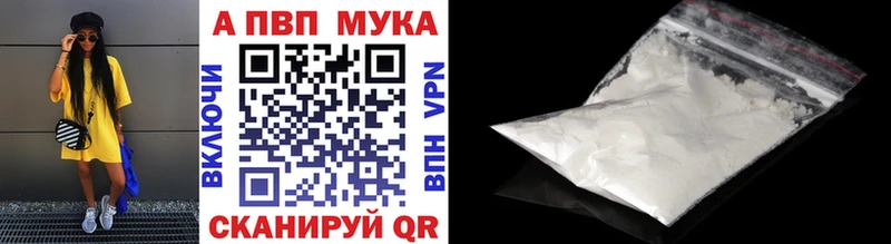 Alpha-PVP крисы CK  MEGA как зайти  Мыски 
