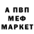 МЕТАДОН белоснежный Anna Yagu