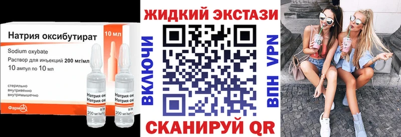 Бутират 1.4BDO Мыски