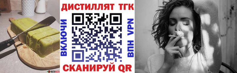 kraken ссылки  Мыски  Canna-Cookies марихуана 