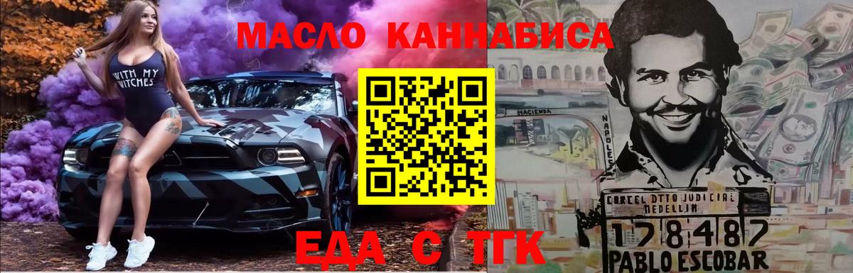 Мыски  Canna-Cookies марихуана  Вход с VPN 