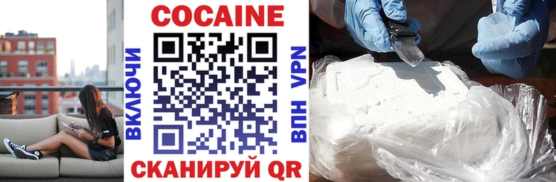 цена   Мыски  Cocaine 97% 