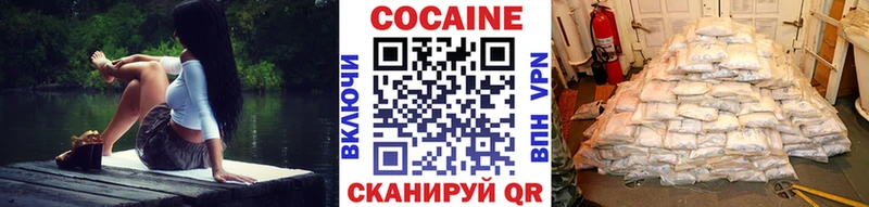 COCAIN VHQ Мыски