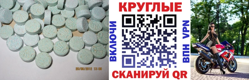 shop телеграм  Мыски  Ecstasy бентли  ссылка на мегу сайт 