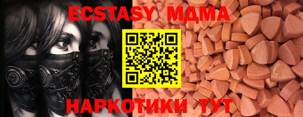 Мыски  Экстази Punisher  Ecstasy 99%  Вход с VPN 