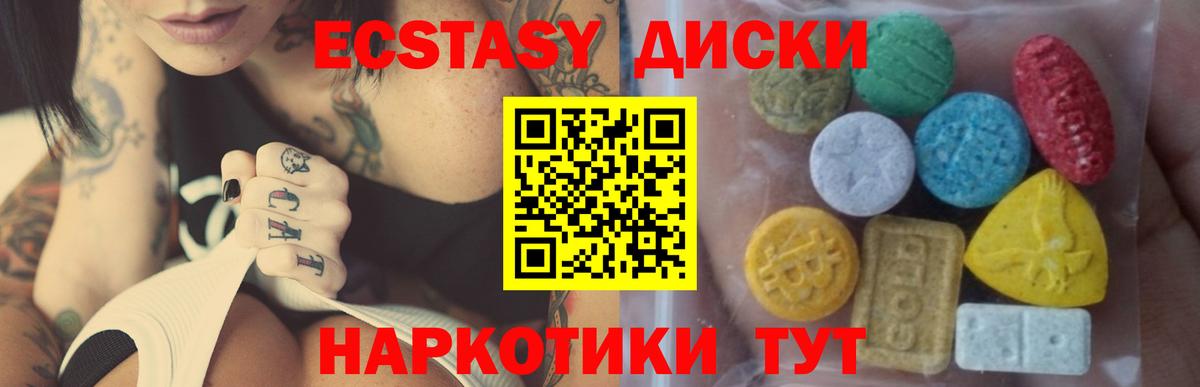 Ecstasy Дубай Мыски