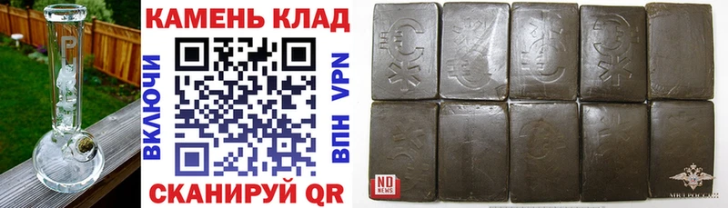 ГАШ 40% ТГК  МЕГА ТОР  Мыски 