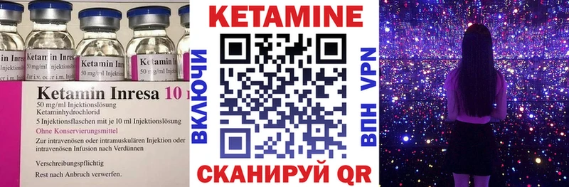 Кетамин ketamine  Мыски 