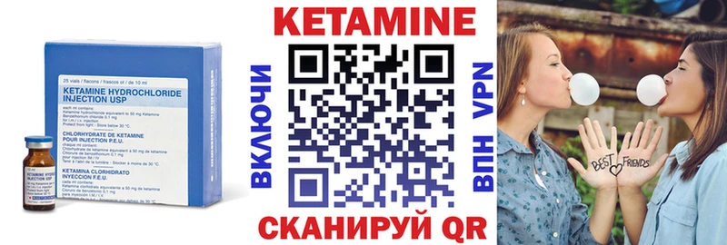 Кетамин VHQ Мыски