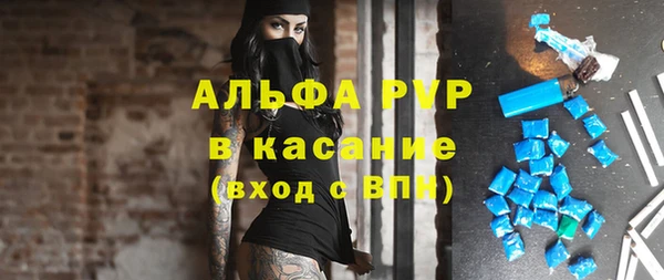 марки lsd Аркадак