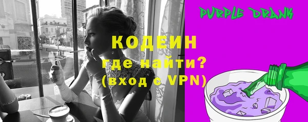 MESCALINE Алексеевка