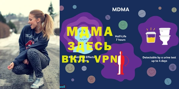 MESCALINE Алексеевка