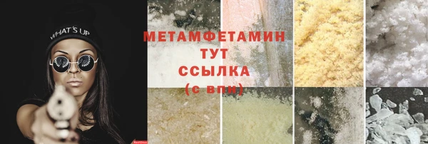 альфа пвп Приозерск