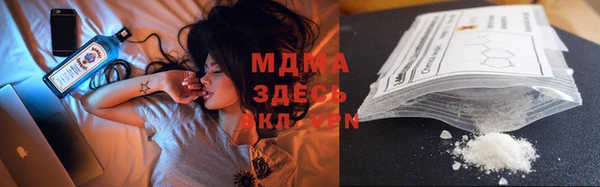 кокаин перу Абдулино