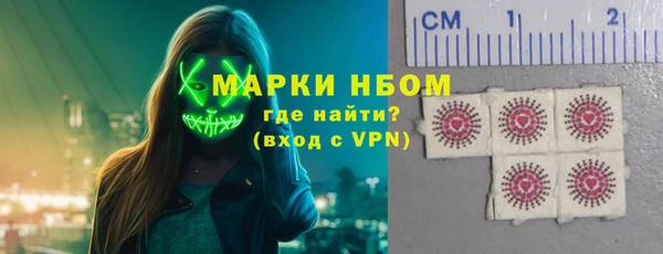 MESCALINE Алексеевка