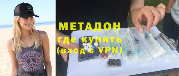 кокаин перу Абдулино