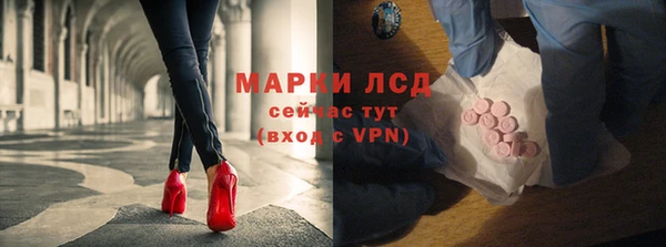 меф Абинск