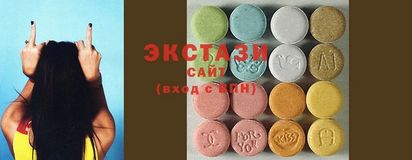 стаф Абаза