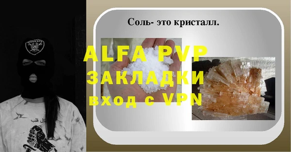 меф Абинск