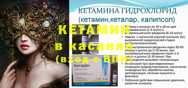 мефедрон VHQ Алексин