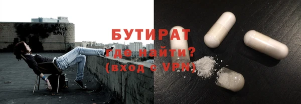 стаф Абаза