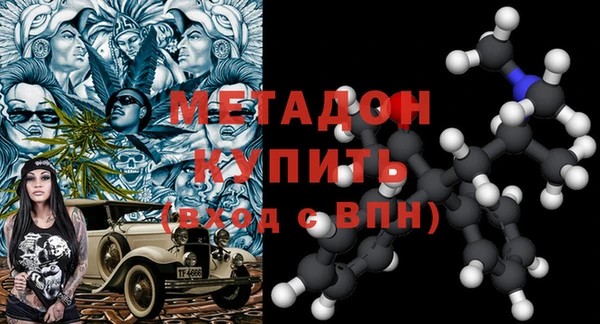 mdma Пролетарск