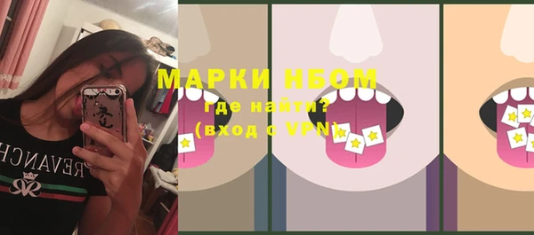 MESCALINE Алексеевка