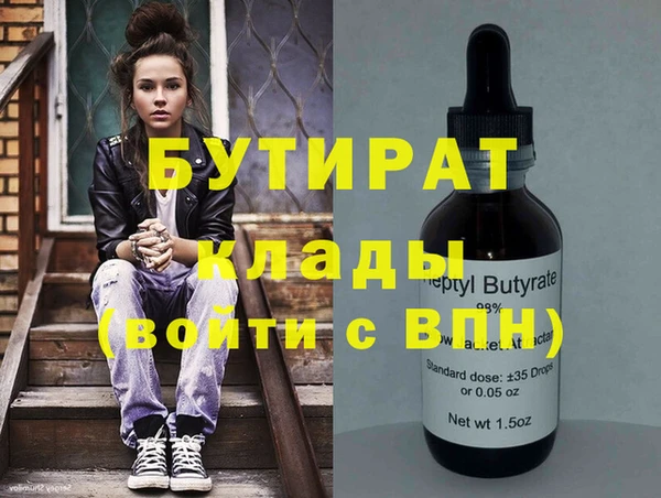 стаф Абаза