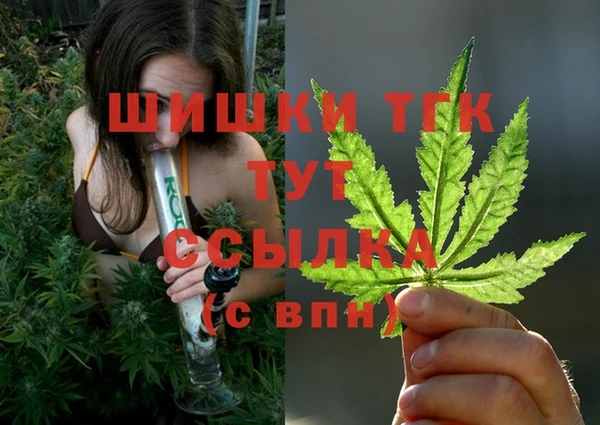 мефедрон VHQ Алексин