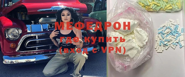MESCALINE Алексеевка