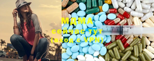 меф Абинск