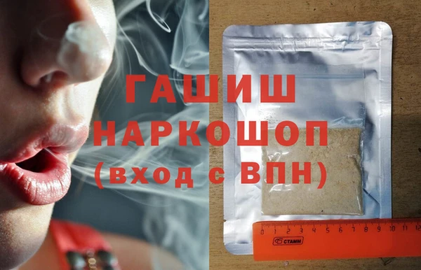 меф Абинск