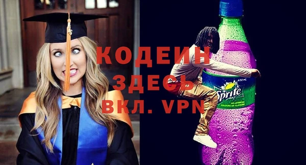 стаф Абаза