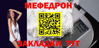круглые Заводоуковск