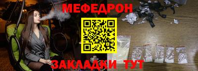 круглые Заводоуковск