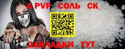 круглые Заводоуковск