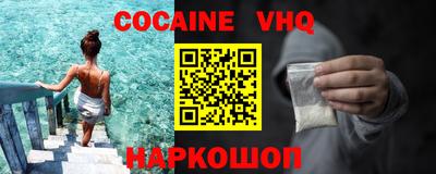 герыч Заволжье