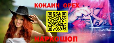 герыч Заволжье
