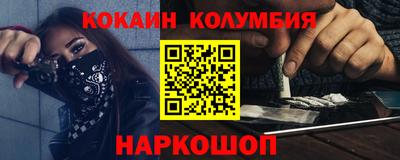 круглые Заводоуковск