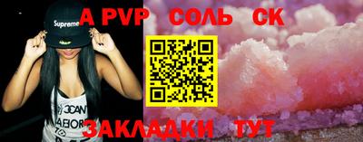 a pvp Жуковский