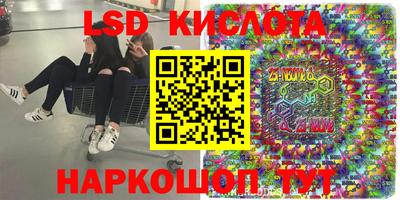 круглые Заводоуковск