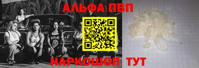 герыч Заволжье