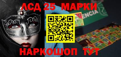 круглые Заводоуковск
