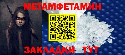 круглые Заводоуковск