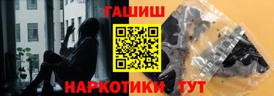 герыч Заволжье