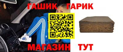 герыч Заволжье