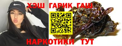 герыч Заволжье