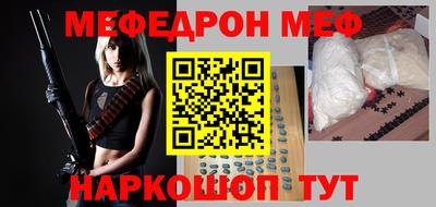 круглые Заводоуковск